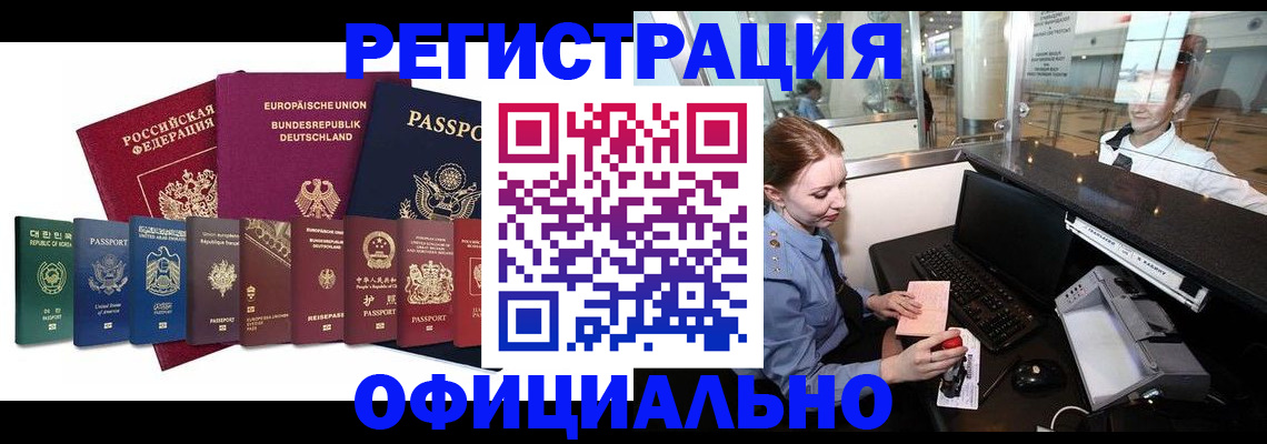 прописка для школы в Талдоме